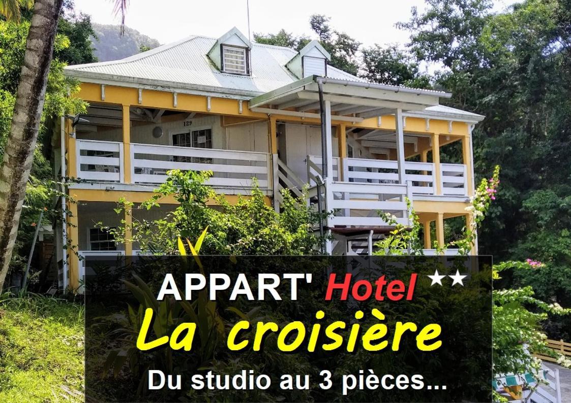 Appart'Hotel La Croisiere Gourbeyre المظهر الخارجي الصورة